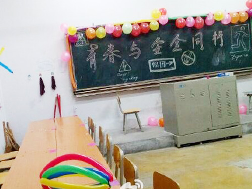青春與安全同行 青春與安全同行