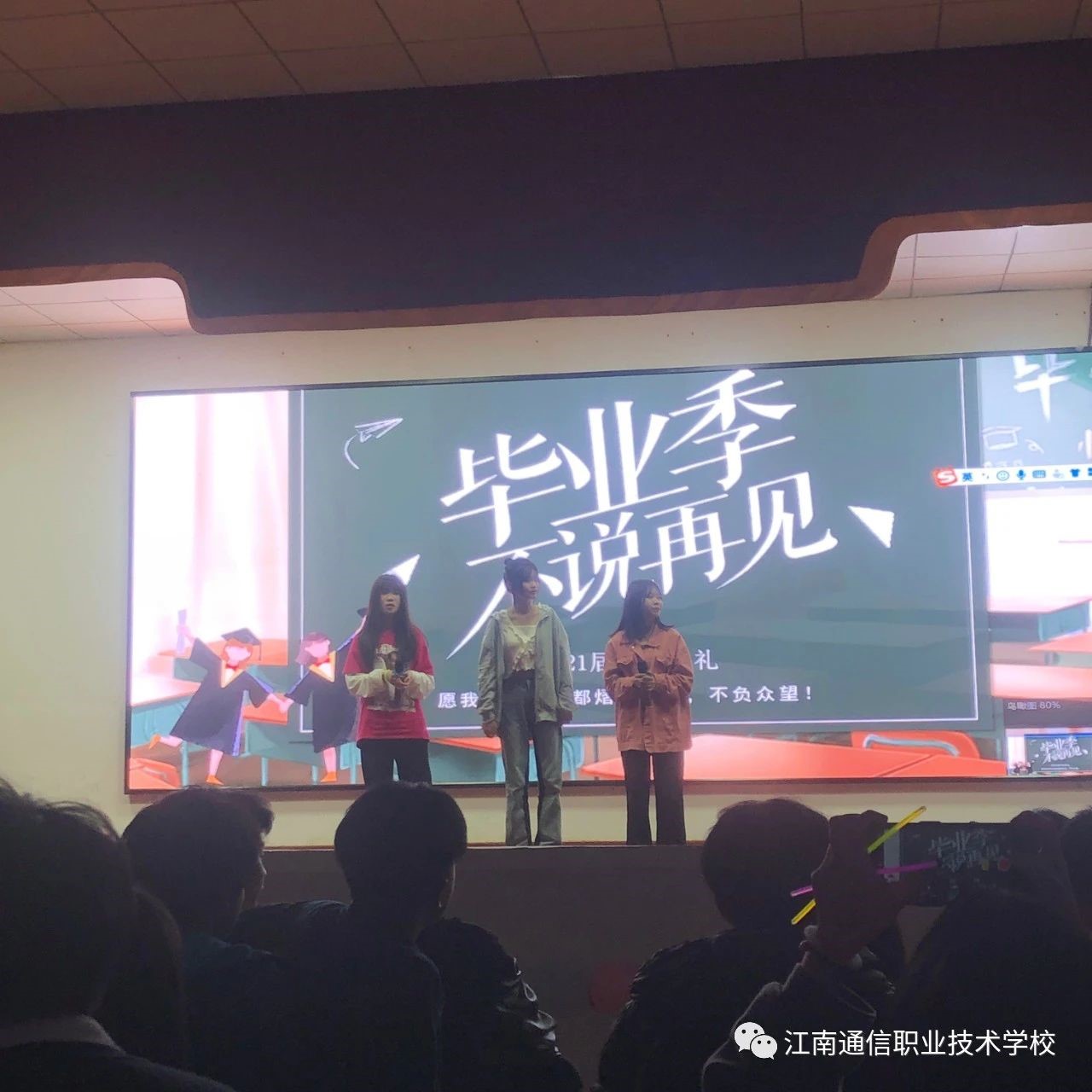 不為誰(shuí)而作的歌(1903班) 不為誰(shuí)而作的歌(1903班)