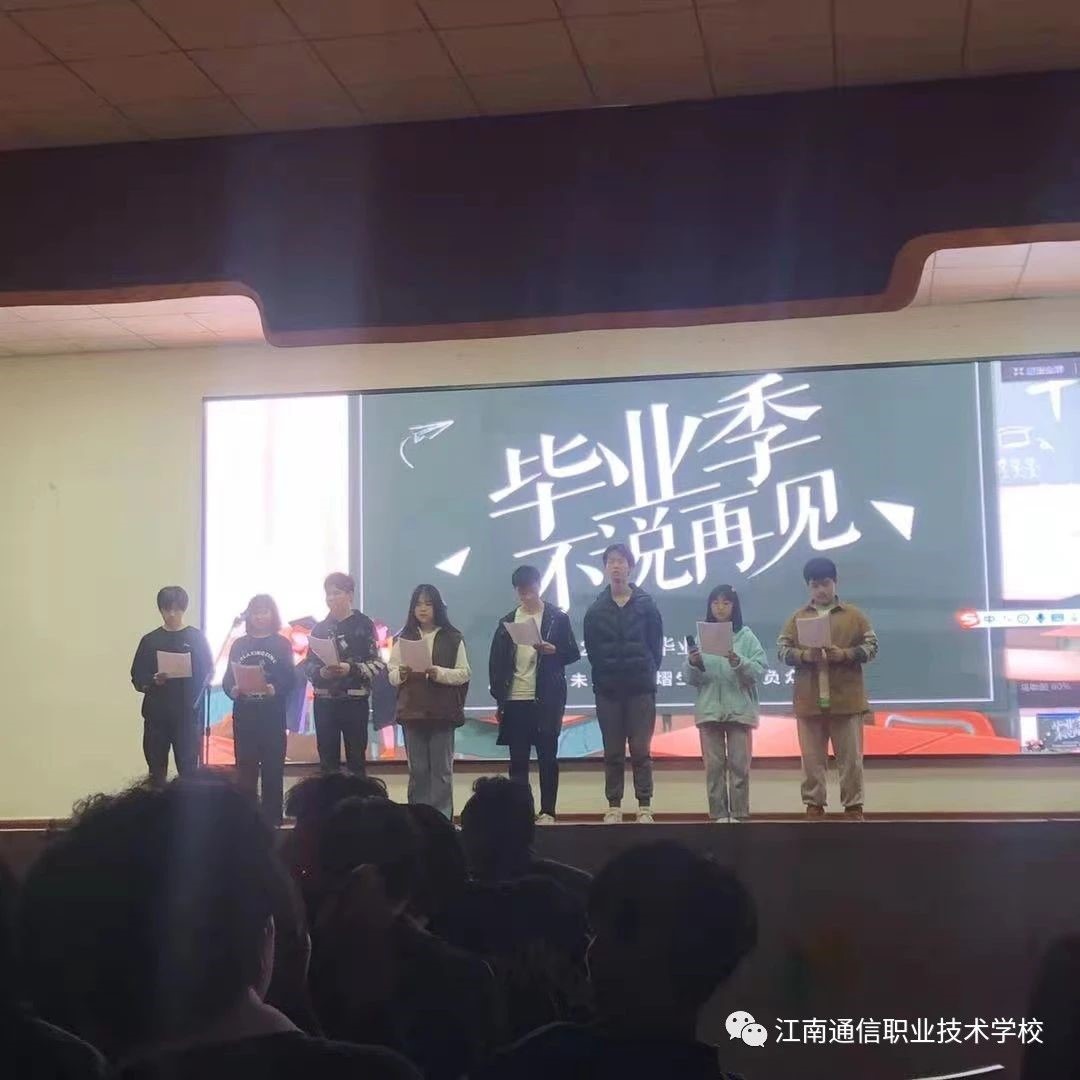 節目第十項:朗誦青春(高考班) 節目第十項:朗誦青春(高考班)